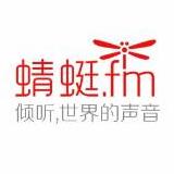 荔枝FM